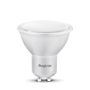 Žarulja LED 5W 4000K 430lm GU10 110D IP20 BRAYTRON BA24-00551
