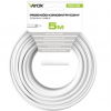 Kabel koaksijalni RG6U CCS 1mm 5m bijeli VAYOX PCC-05