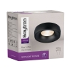 Kućište za GU10 žarulju max 35W fi95 IP20 okruglo crno BRAYTRON BH03-06011 ***EOL***