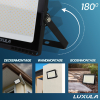 Reflektor LED 150W 3CCT 15000lm IP65 crni LUXULA LX400132